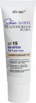 BB-Крем 3 в 1 Белоснежная кожа Универсальный тон 30 мл – фото 1