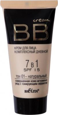 BB-крем для лица комплексный дневной 7 в 1 – фото 10