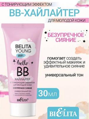 Хайлайтер для лица BВ-хайлайтер для молодой кожи с тонирующим эффектом Безупречное сияние