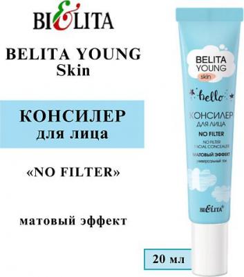 Консилер для лица No filter – фото 1