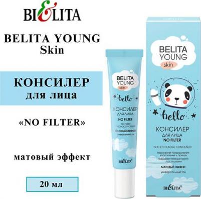 Консилер для лица No filter – фото 2