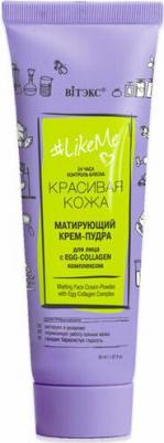 Крем-пудра для лица с EGG-Collagen комплексом Матирующий LikeMe 50мл