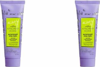 Крем-пудра для лица с EGG-Collagen комплексом Матирующий LikeMe 50мл – фото 3