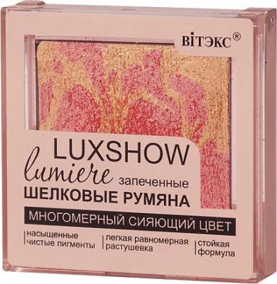 LUXSHOW СИЯЮЩИЕ ЗАПЕЧЕННЫЕ ШЕЛКОВЫЕ РУМЯНА Тон 06 золотисто-персиковые – фото 1