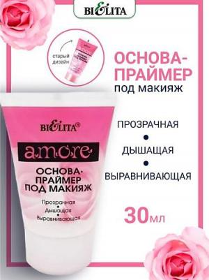 Основа под макияж Основа-праймер под макияж Amore – фото 3