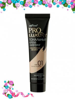Pro Luxury Тональный крем-лифтинг с гиалуроновой кислотой №01 30мл – фото 2