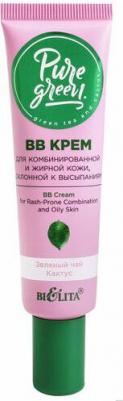 Pure Green ВВ крем для комбинированной и жирной кожи склонной к высыпаниям 30мл