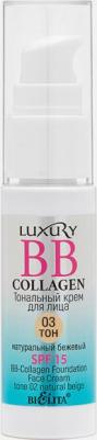 Тональные средства Тональный крем для лица Luxury BB-Collagen 4810151034191