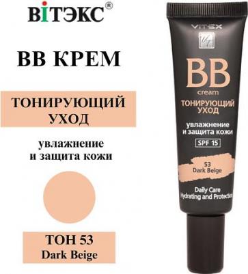 Тональный крем для лица BB-крем для лица Тонирующий уход SPF 15 4810153031723 – фото 2
