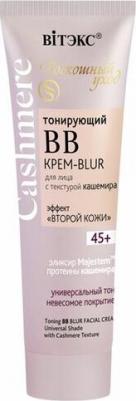Тональный крем для лица Тонирующий ВВ Крем-Blur для лица с текстурой кашемира 45+