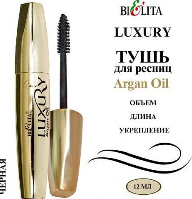 Тушь для ресниц "Эффект умножения ресниц. Luxury", с аргановым маслом, 12 мл – фото 4