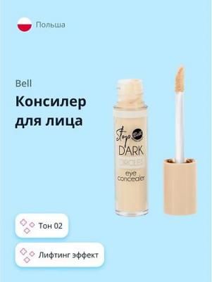 Консилер для лица `` STOP DARK CIRCLES EYE CONCEALER тон 02
