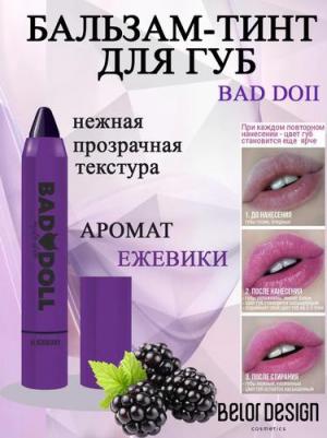 Бальзам-тинт для губ Bad Doll Ежевика