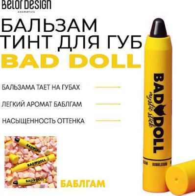 к_belor_бальзам-тинт д/губ bad doll_баблгам 937038002 – фото 4