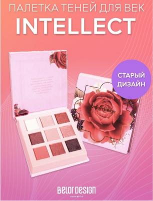 к_belor_палетка теней д/век intellect 937061 – фото 5