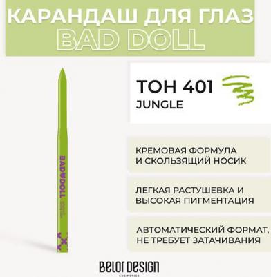 Карандаш для глаз Bad Doll механический, №401 Jungle, 2,8 г