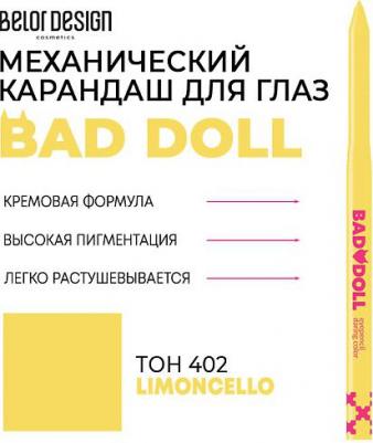 Карандаш для глаз Bad Doll механический, №402 Limoncello, 2,8 г – фото 1