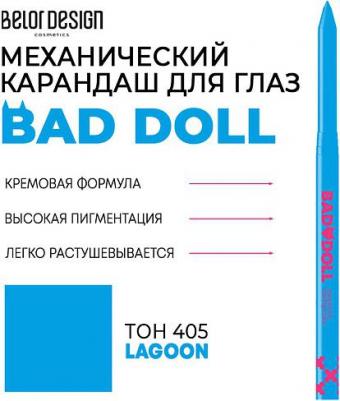 Карандаш для глаз Bad Doll механический, №405 Lagoon, 2,8 г – фото 9