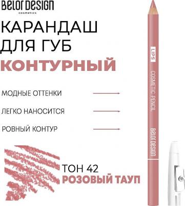 Карандаш для губ Контурный карандаш для губ 4810156055016 – фото 1