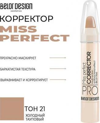 Консилер вокруг глаз Корректор Concealer "Miss perfect" – фото 10