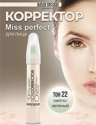 Консилер вокруг глаз Корректор Concealer "Miss perfect" 4810156027488 – фото 7