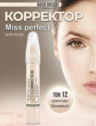 Консилер вокруг глаз Корректор Concealer "Miss perfect" 4810156034288 – фото 18