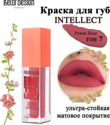 Краска для губ Intellect матовая, №7, 5,1 мл – фото 7