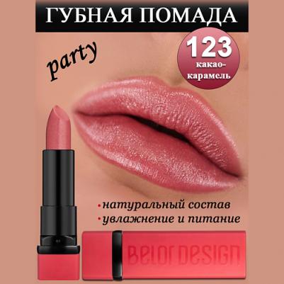 Party New Губная помада №123 (какао-карамель) 4,3г – фото 8