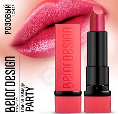 Party New Губная помада №15 (розовый) 4,3г – фото 17