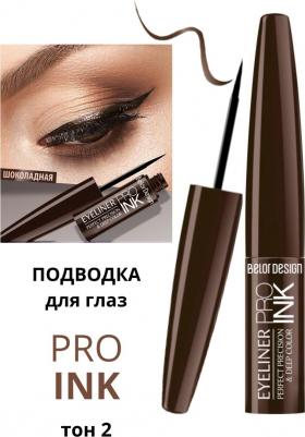 Подводка (лайнер) для глаз Подводка для глаз PRO INK 4810156047493 – фото 7