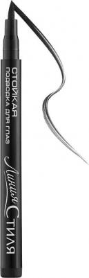 Подводка (лайнер) для глаз Подводка стойкая "Линия Стиля" тон чёрный – фото 17