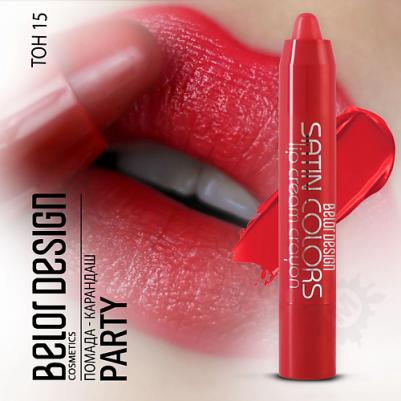 Помада для губ карандаш SATIN COLORS тон 15 голливудский красный – фото 9
