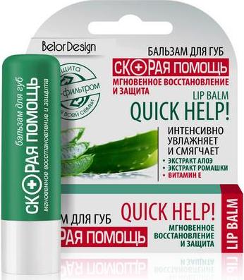 Помада для губ,Party, тон 65 – фото 5