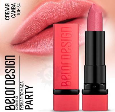 Помада для губ,Party, тон 84 – фото 3