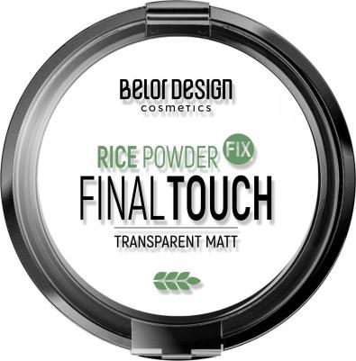Пудра для лица Рисовая пудра - фиксатор Final touch – фото 13