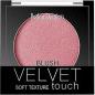 Румяна для лица Party Velvet Touch - тон 105 – фото 7