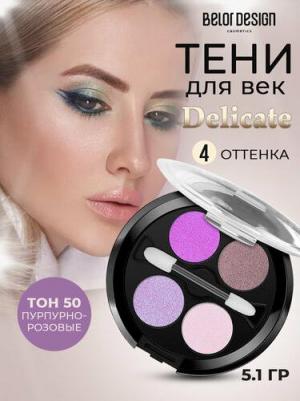 Тени для век Delicate 4810156056921 – фото 7
