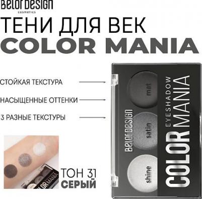 Тени для век Smart Girl Color mania тон 31 – фото 4