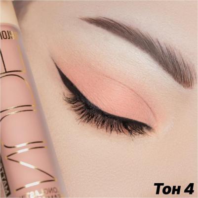 Тени для век Жидкие матовые тени Nude Harmony 4810156052664 – фото 6