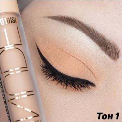 Тени для век Жидкие матовые тени Nude Harmony – фото 10