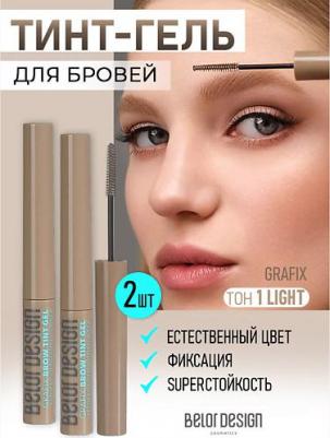 Тинт-гель для бровей Grafix tone 1 light 4мл – фото 2
