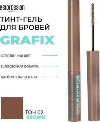 Тинт-гель для бровей Grafix tone 2 brown 4мл – фото 3