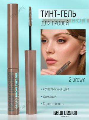 Тинт-гель для бровей Grafix tone 2 brown 4мл – фото 9