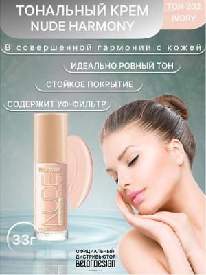 Тональный крем для лица Крем тональный Nude Harmony – фото 1
