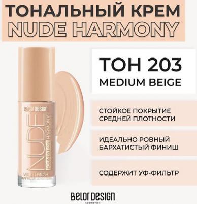 Тональный крем для лица Nude Harmony, тон 203 Medium beige – фото 4