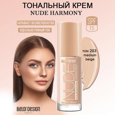 Тональный крем для лица Nude Harmony, тон 203 Medium beige – фото 12