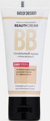 Тональный крем для лица Тональный крем BB-beauty cream 4810156037807