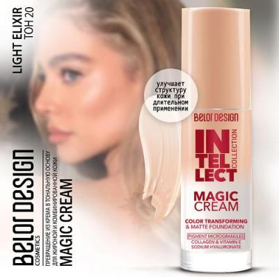 Тональный крем для лица Тональный крем MAGIC CREAM 4810156053104 – фото 8