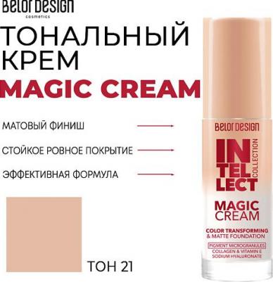 Тональный крем для лица Тональный крем MAGIC CREAM 4810156053111 – фото 5