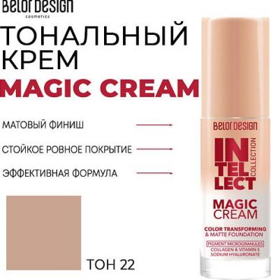 Тональный крем для лица Тональный крем MAGIC CREAM – фото 1